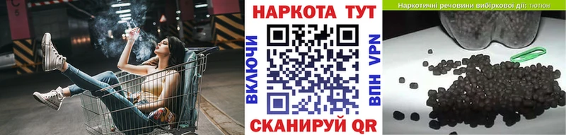 Купить наркотики сайты Ессентуки Alpha-PVP  ГАШИШ  Конопля 