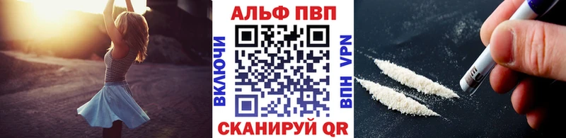 Alpha-PVP VHQ  shop Telegram  Ессентуки 
