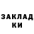 Героин гречка Ester salguero