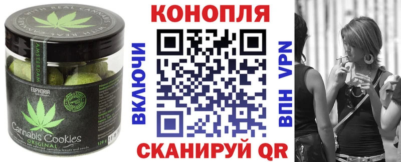 Печенье с ТГК конопля  наркота  Ессентуки 
