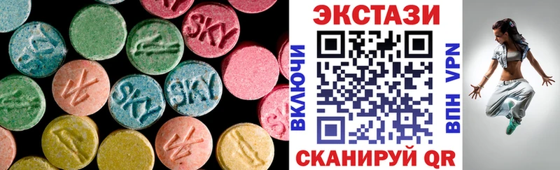 ЭКСТАЗИ VHQ гидра зеркало Ессентуки
