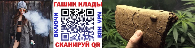 ГАШ Premium  что такое   Ессентуки 