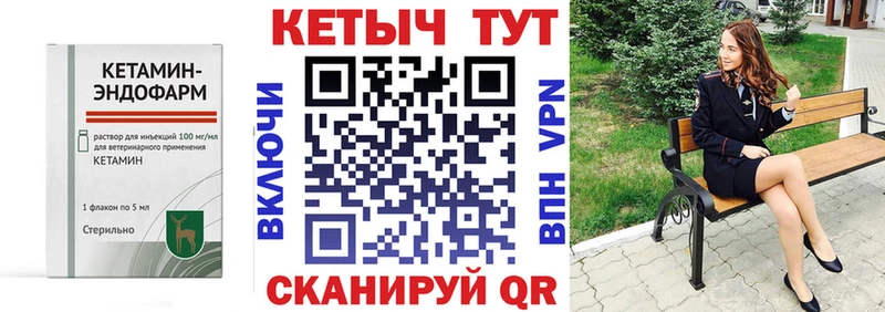 купить наркоту  Ессентуки  Кетамин ketamine 