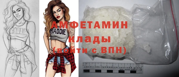 стаф Армянск
