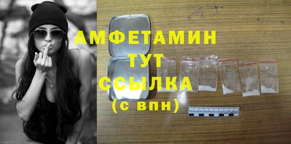 меф VHQ Аркадак