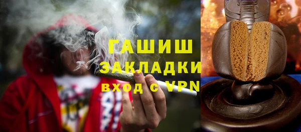 амфетамин Арсеньев