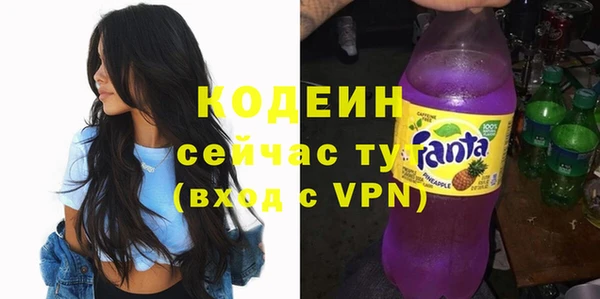 меф VHQ Аркадак