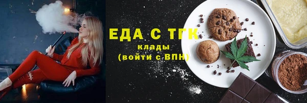 амфетамин Арсеньев