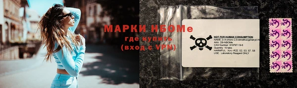 амфетамин Арсеньев