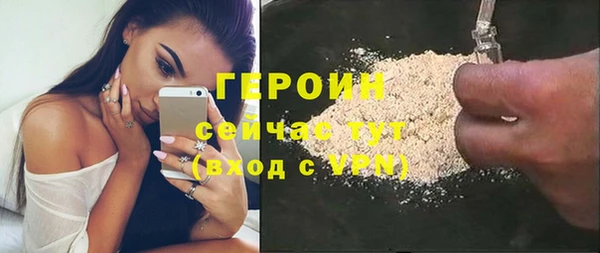 амфетамин Арсеньев