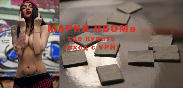 меф VHQ Аркадак