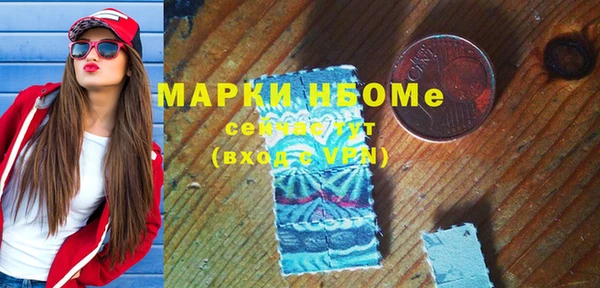 меф VHQ Аркадак