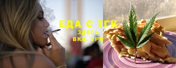 меф VHQ Аркадак