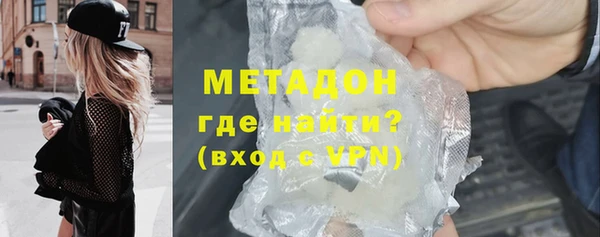 стаф Армянск