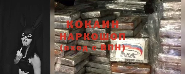 амфетамин Арсеньев