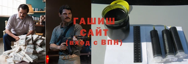 стаф Армянск
