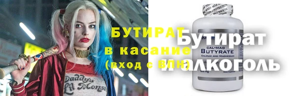 меф VHQ Аркадак