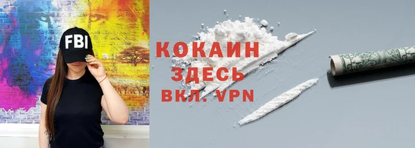 меф VHQ Аркадак
