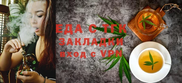 амфетамин Арсеньев