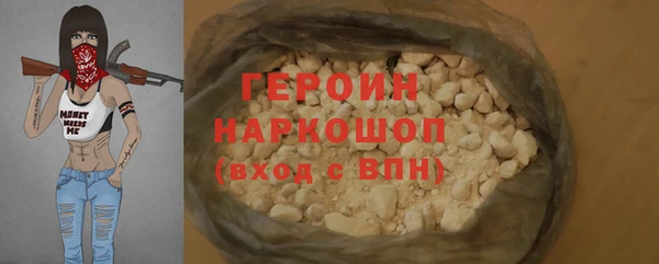 амфетамин Арсеньев