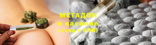 стаф Армянск
