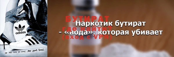 стаф Армянск