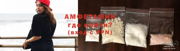 меф VHQ Аркадак