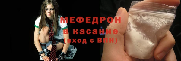 меф VHQ Аркадак
