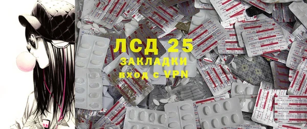 стаф Армянск