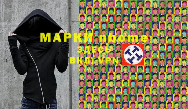 меф VHQ Аркадак