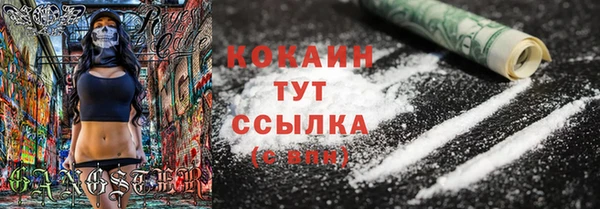 стаф Армянск