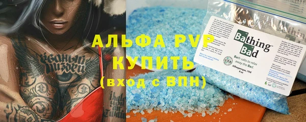 меф VHQ Аркадак
