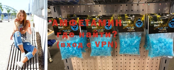 стаф Армянск