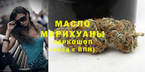амфетамин Арсеньев