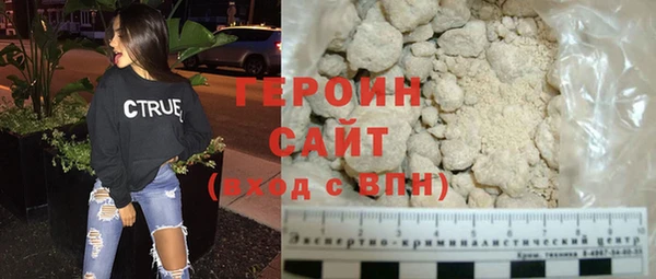 амфетамин Арсеньев