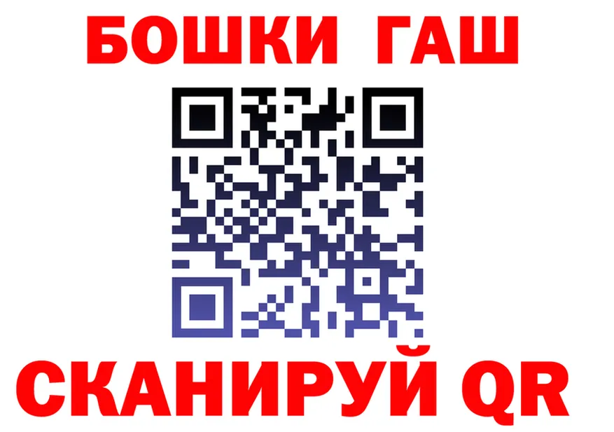 ГАШ Ice-O-Lator зеркало маркетплейс kraken Ессентуки