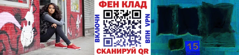 мориарти телеграм  kraken зеркало  Ессентуки  Первитин мет 