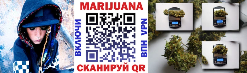Канабис Bruce Banner  Ессентуки 